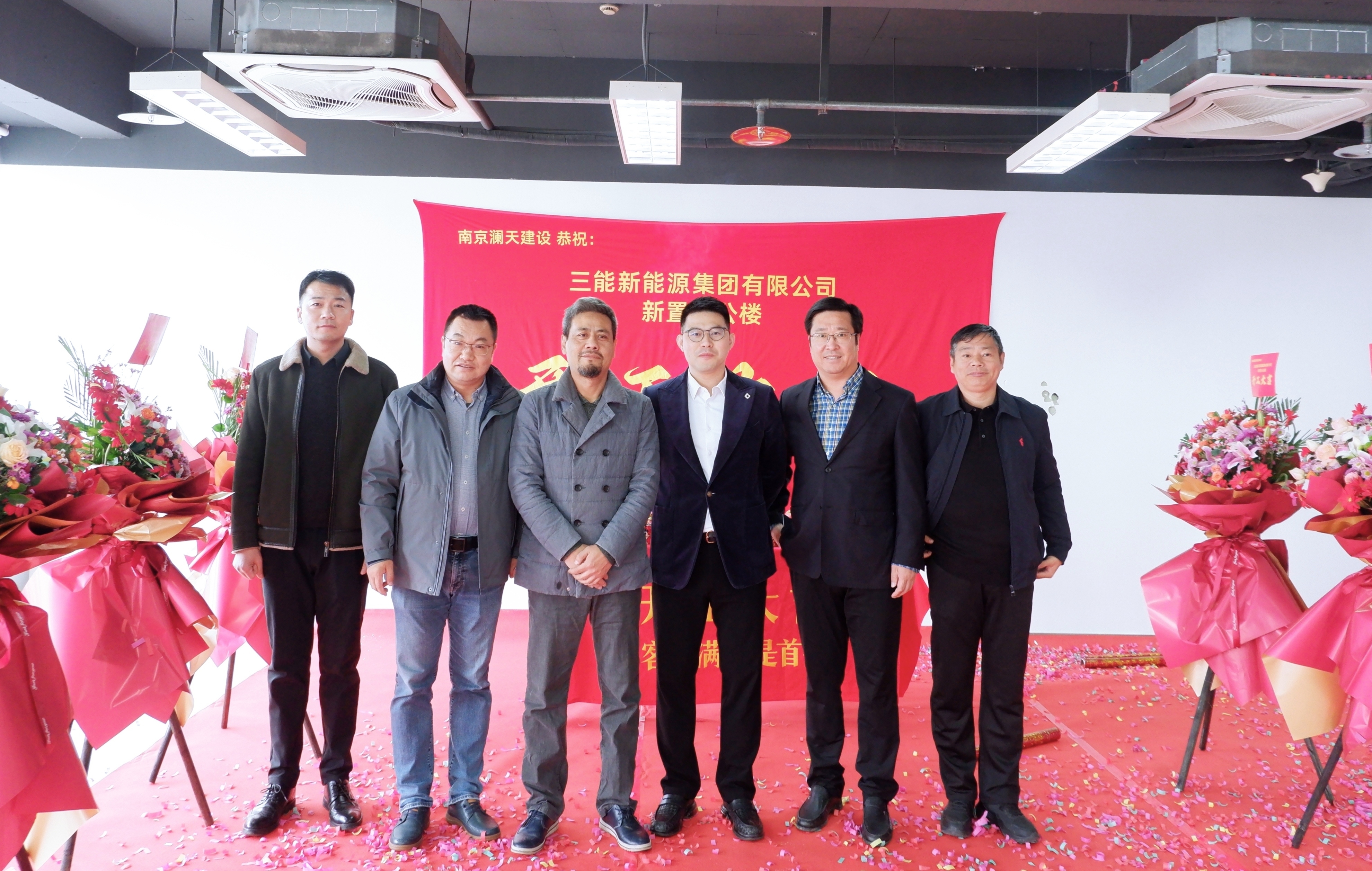 新征程·筑将来 |新办公室装修开工典礼圆满礼成！！！
