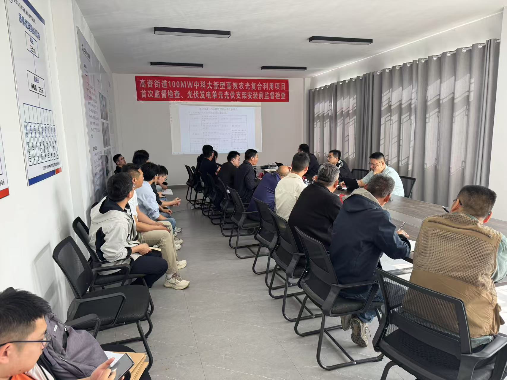 高资光伏项目初次质检圆满通过！！
