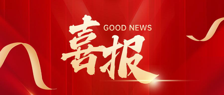 重磅喜讯：：：实力铸就标杆！！江苏连能新能源荣获德国莱茵T?V权威认证！！